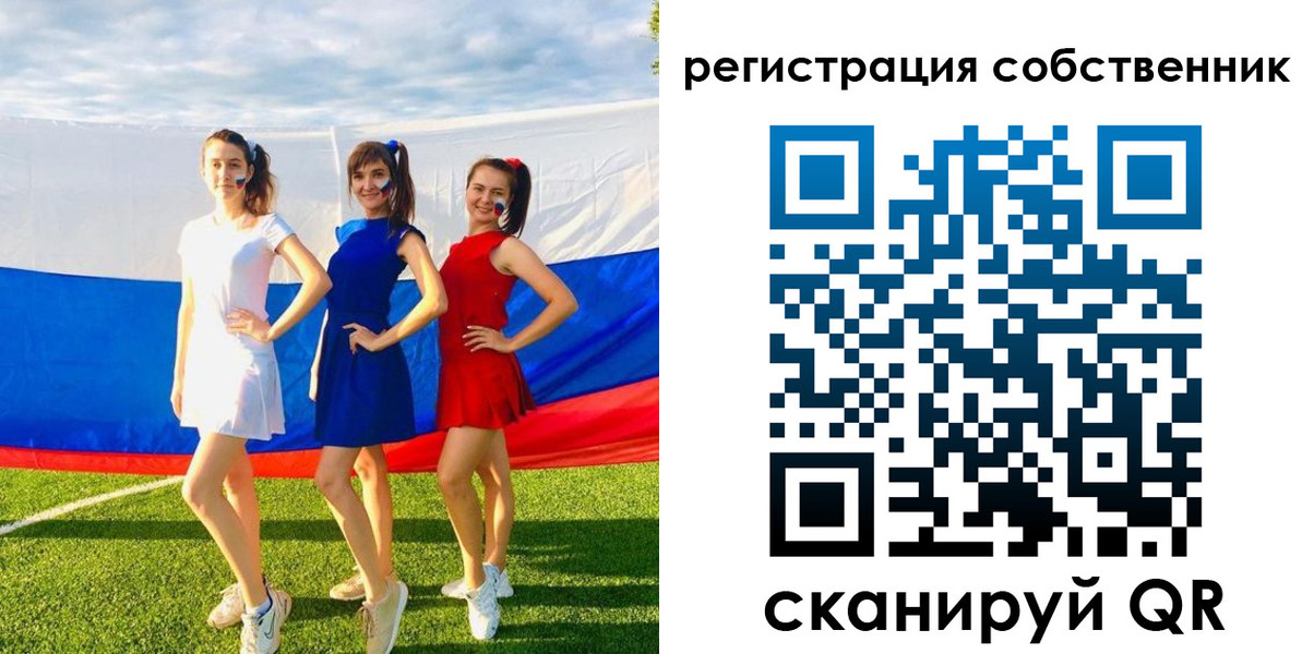 регистрация в Борисоглебске