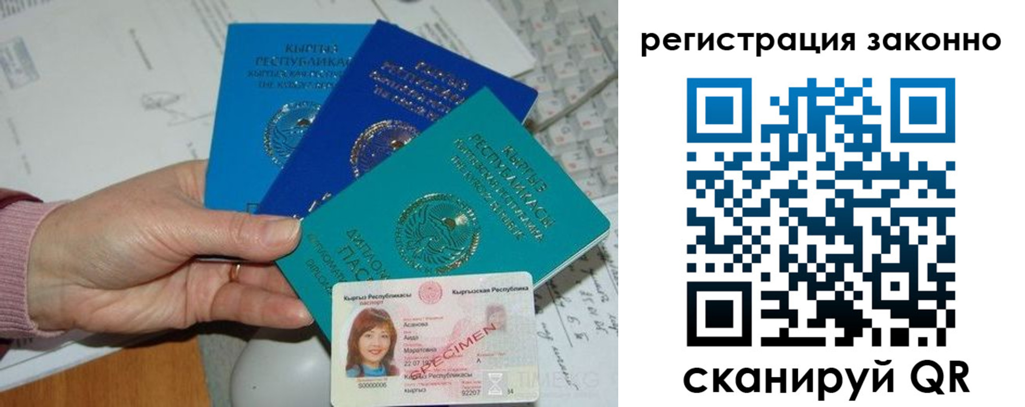 регистрация для школы в Борисоглебске