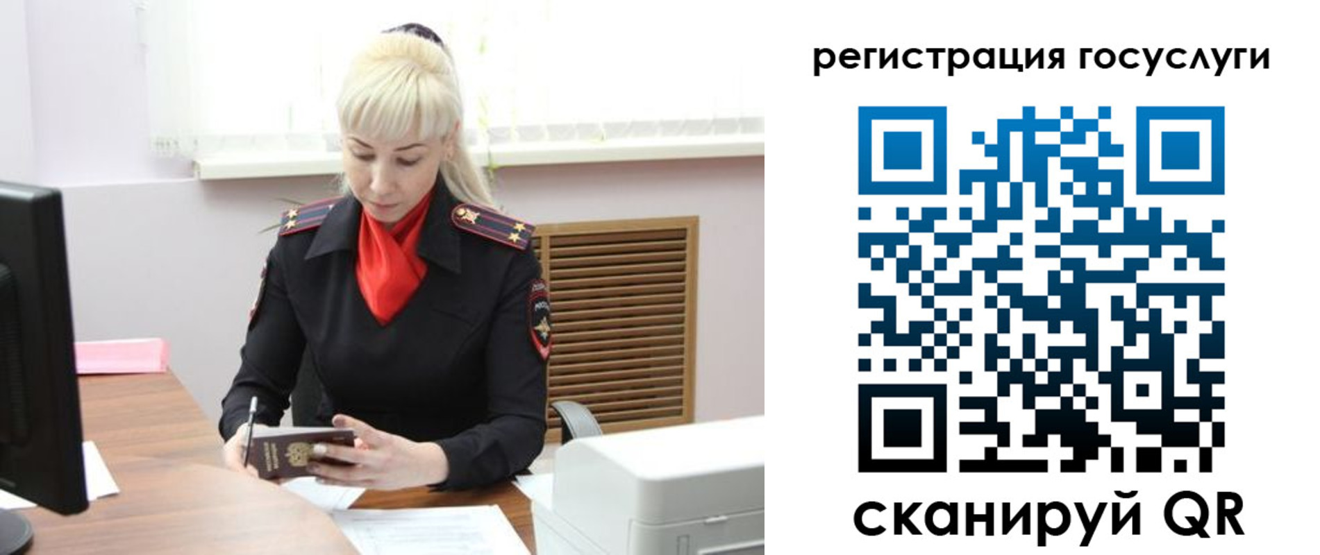 временная регистрация адрес в Борисоглебске